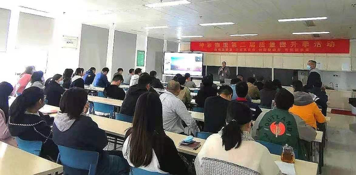 第二屆質量提升季活動|用追求高質量發展的匠心精神迎接2021年